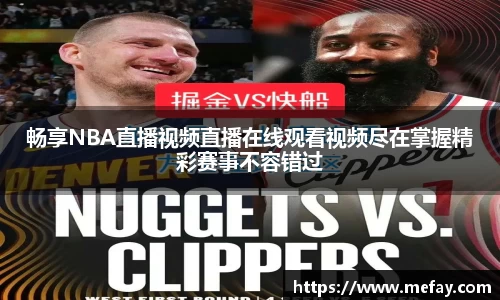 米兰体育app