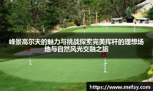 米兰体育平台