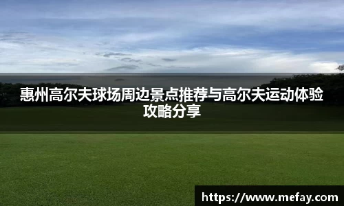 米兰体育app