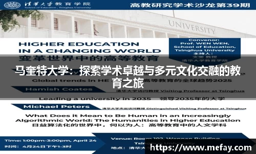 米兰体育注册