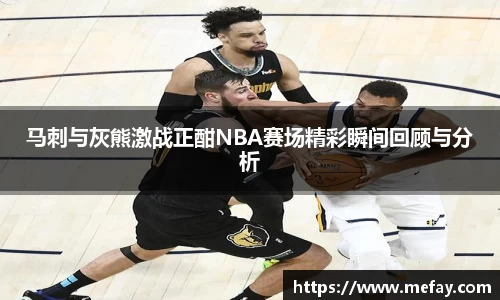 米兰体育平台