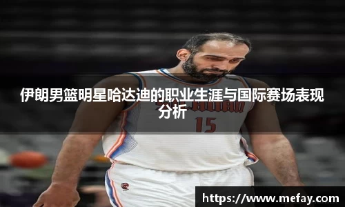 米兰体育官网