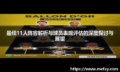 米兰体育平台