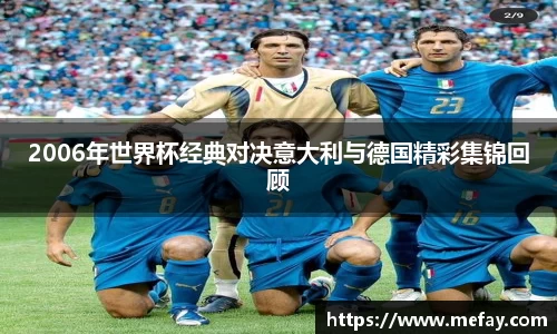 米兰体育平台